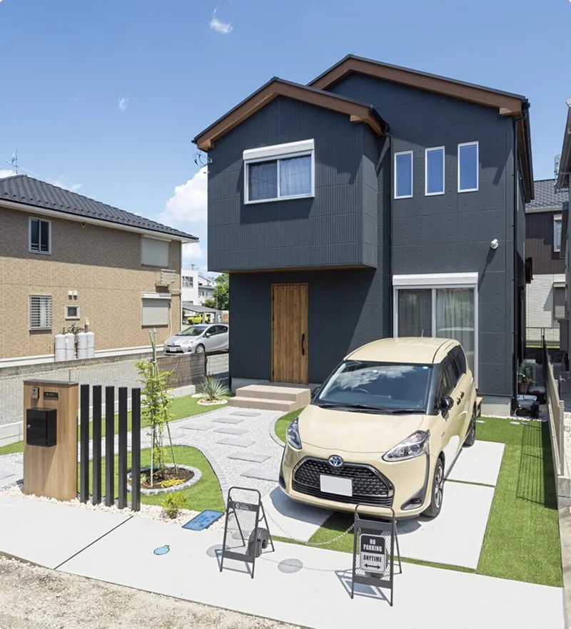 土地も、家も、まるごとサポート