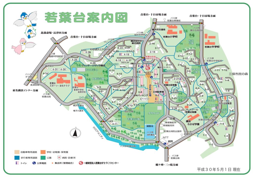 若葉台団地-案内図