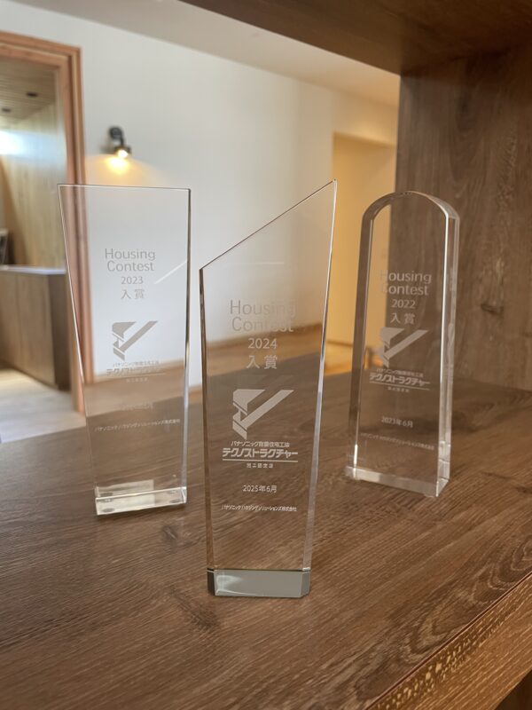 ハウジングコンテスト2024 入賞しました！