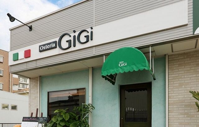 Osteria GiGi 特製！本格イタリアン出店！